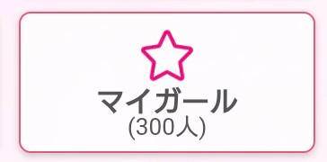 よきです(??????)??