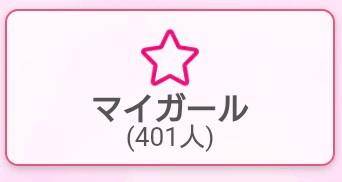 体験ひなた　Ｇカップの温もり、淫乱の園へ