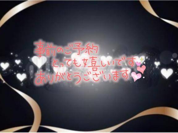 ともみ　甘えん坊な熟妻はご奉仕大好き♡