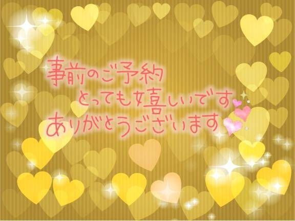 ともみ　甘えん坊な熟妻はご奉仕大好き♡