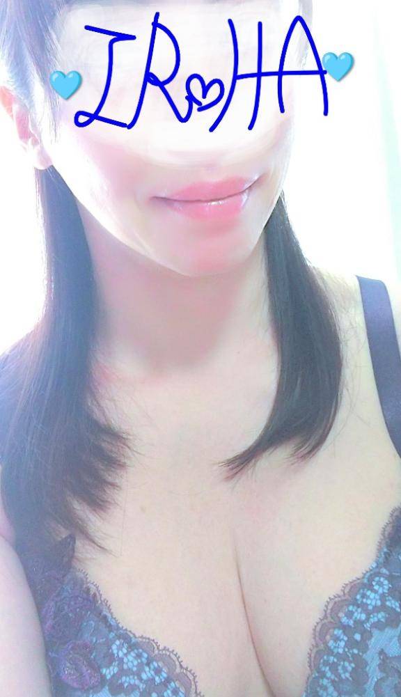 ?本日。。出勤します?