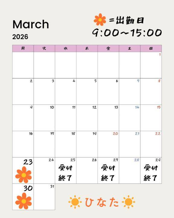 体験ひなた　Ｇカップの温もり、淫乱の園へ