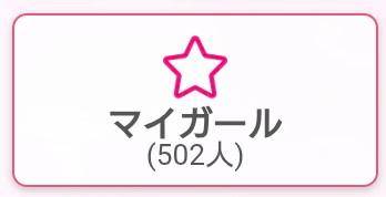 体験ひなた　Ｇカップの温もり、淫乱の園へ