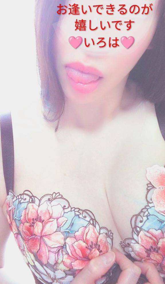 いろは　淫乱な『美』の結晶☆敏感体質の美巨乳美人妻！