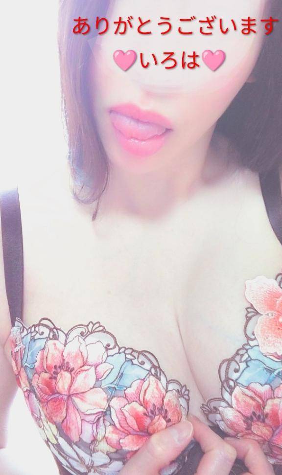 いろは　淫乱な『美』の結晶☆敏感体質の美巨乳美人妻！