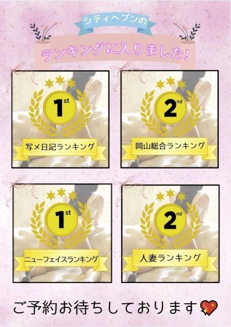 体験ひなた　Ｇカップの温もり、淫乱の園へ