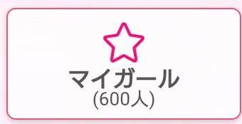 体験ひなた　Ｇカップの温もり、淫乱の園へ