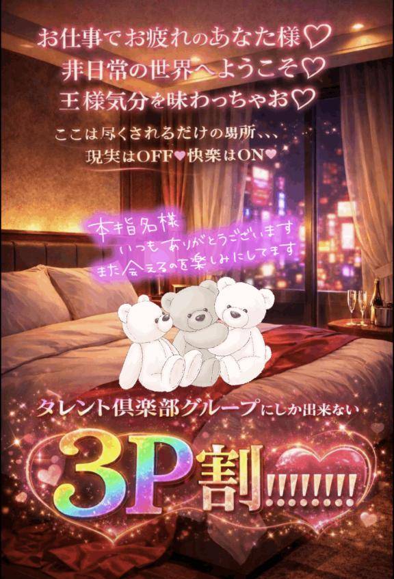 おとは　艶やかな細身ボディにまみれる☆美麗な人妻が乱れる