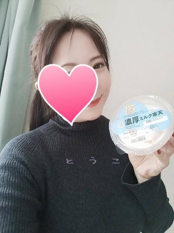 とうこ　爆乳を揺らしイキまくる変態妻