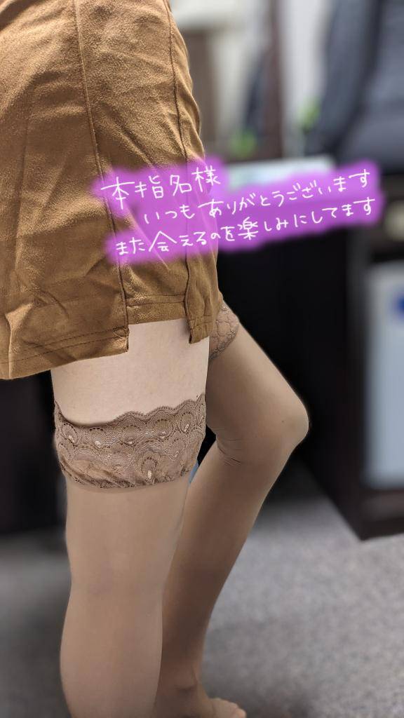 おとは　艶やかな細身ボディにまみれる☆美麗な人妻が乱れる