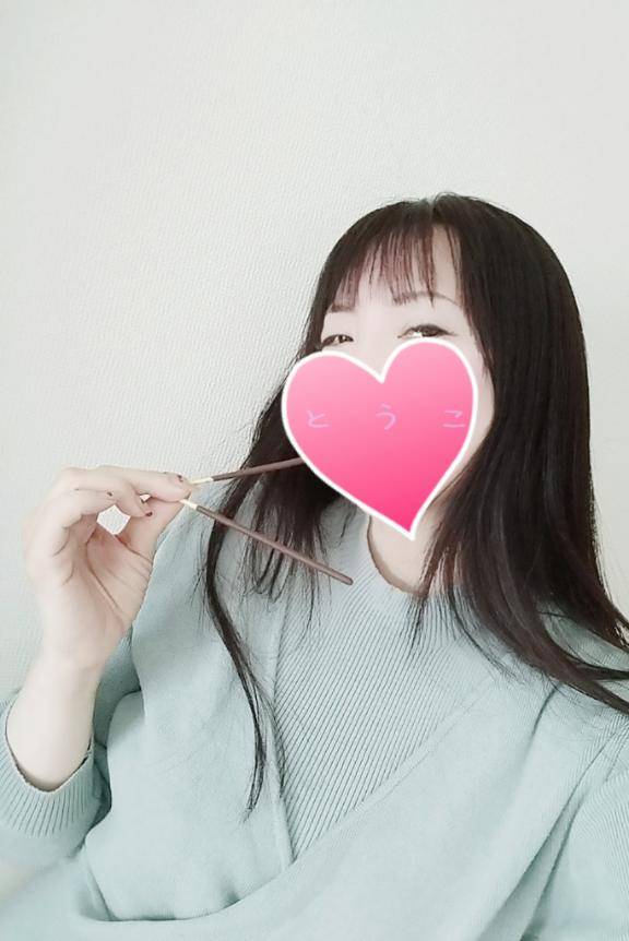 とうこ　爆乳を揺らしイキまくる変態妻