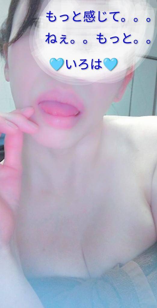 いろは　淫乱な『美』の結晶☆敏感体質の美巨乳美人妻！