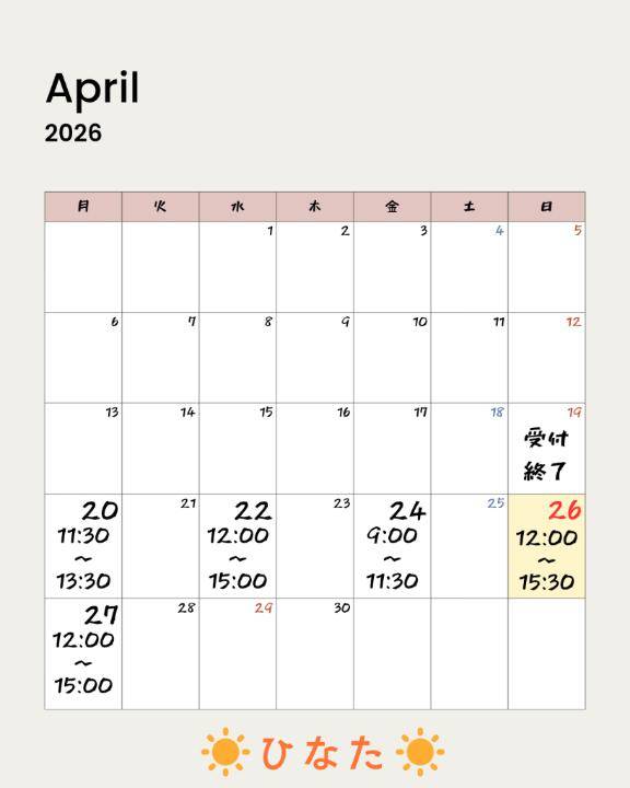 体験ひなた　Ｇカップの温もり、淫乱の園へ