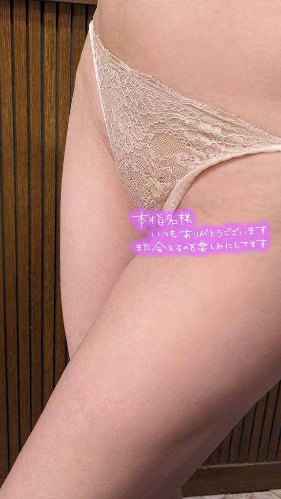 おとは　艶やかな細身ボディにまみれる☆美麗な人妻が乱れる