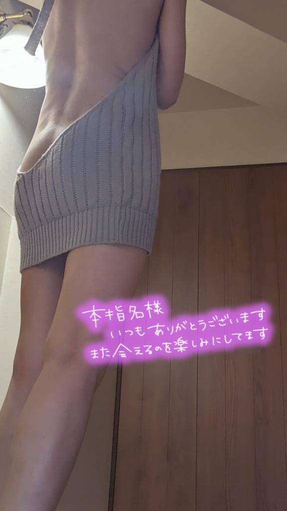 おとは　艶やかな細身ボディにまみれる☆美麗な人妻が乱れる