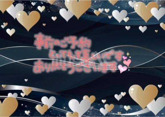 ともみ　甘えん坊な熟妻はご奉仕大好き♡