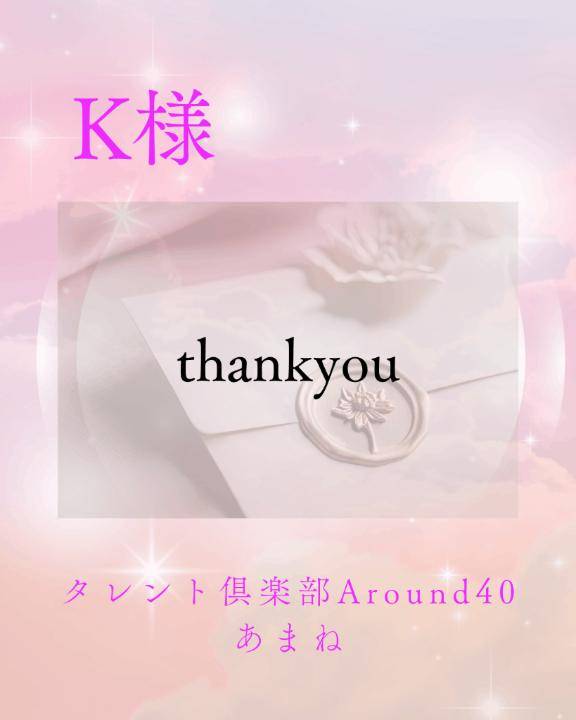 あまね　熟れた若妻色欲遊戯☆クリを擦り上げイキ果てる