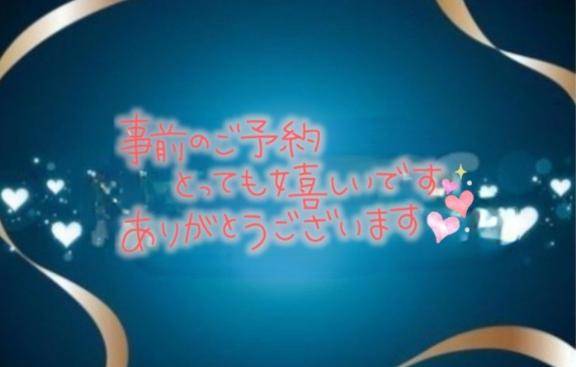 ともみ　甘えん坊な熟妻はご奉仕大好き♡