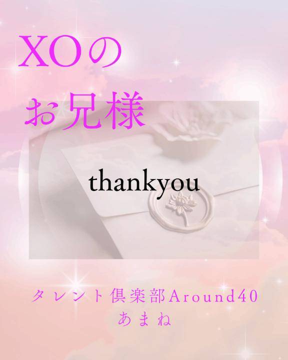 あまね　熟れた若妻色欲遊戯☆クリを擦り上げイキ果てる