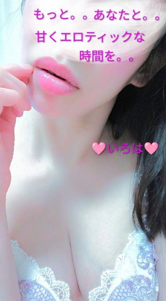 いろは　淫乱な『美』の結晶☆敏感体質の美巨乳美人妻！