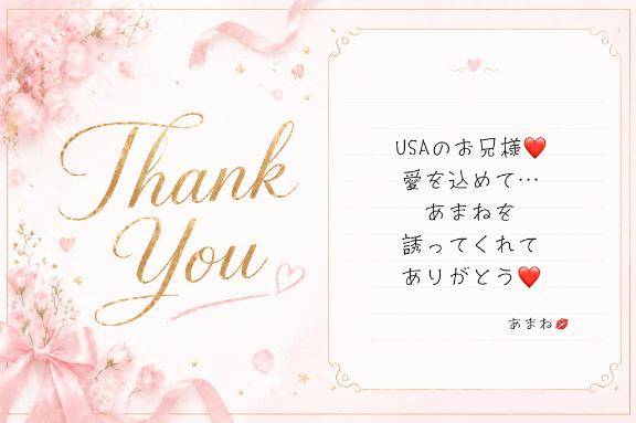 あまね　熟れた若妻色欲遊戯☆クリを擦り上げイキ果てる