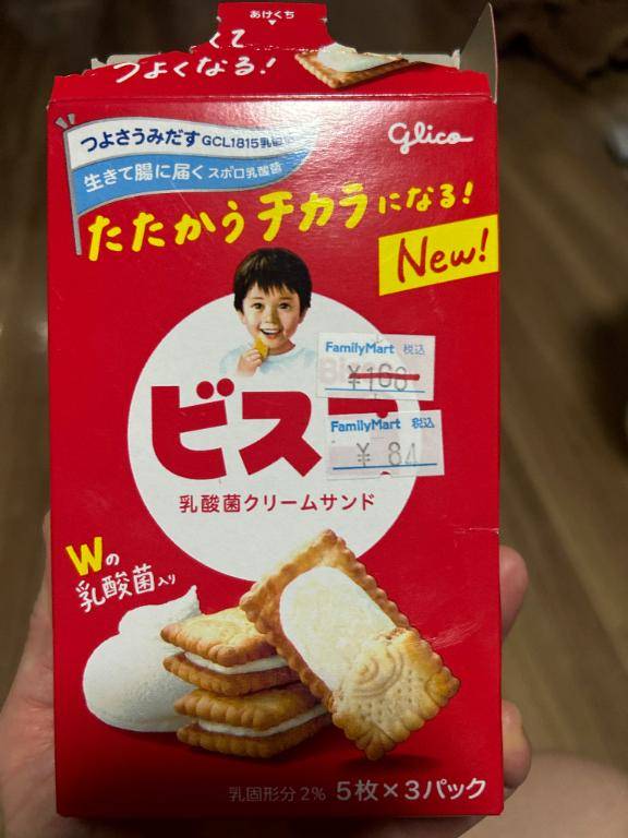 せな　妖艶Ｈカップ敏感爆乳☆可愛い人妻の恥ずかしい性欲