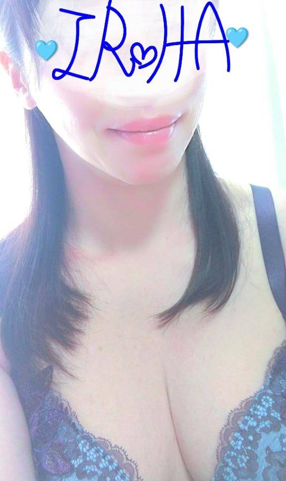 ?本日。。出勤します?