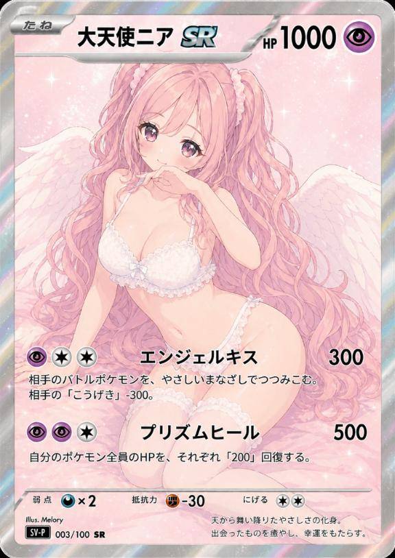 にあ　美しき変態潮吹き妻☆圧倒的美形美スタイル