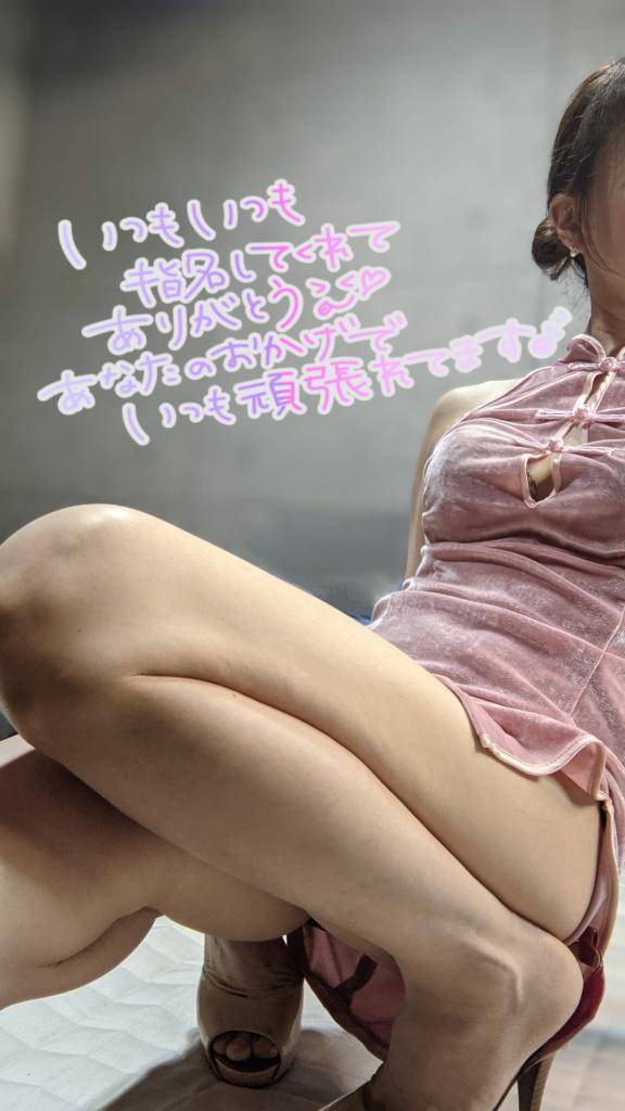 おとは　艶やかな細身ボディにまみれる☆美麗な人妻が乱れる