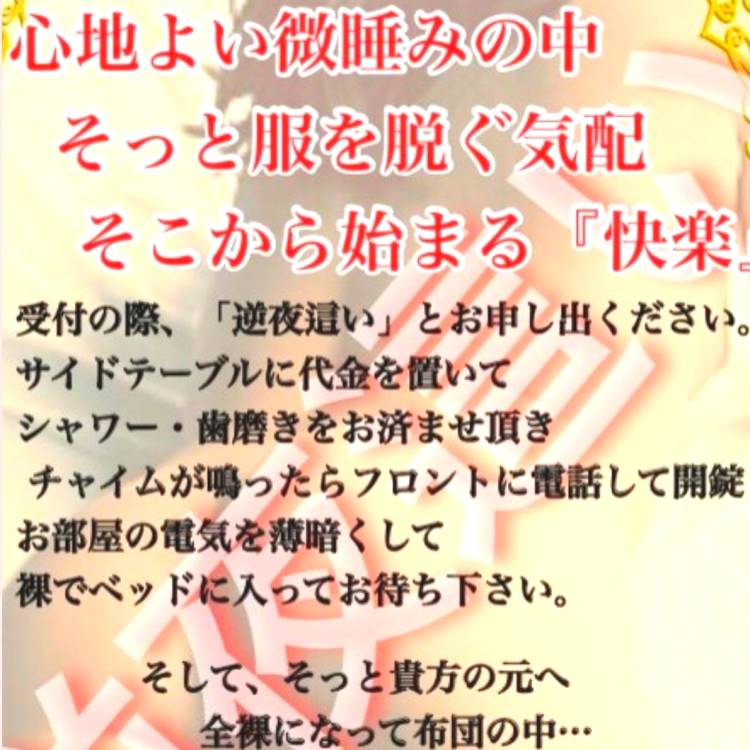 あすか 超絶倫★美人奥様の変態遊戯！