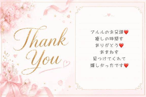 あまね　熟れた若妻色欲遊戯☆クリを擦り上げイキ果てる
