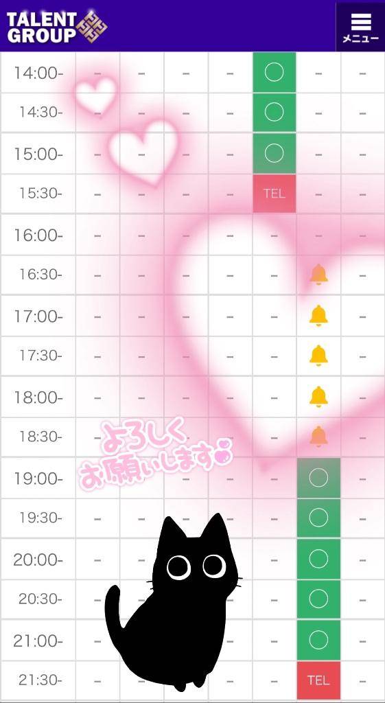 体験みこと　色気漂う妖艶さの潮吹き人妻♪☆吹き上げるクジラ系🐋💦