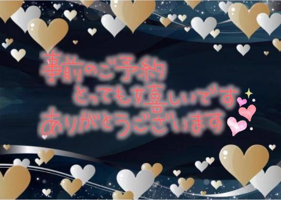 15(金)..11時すぎ..ご予約ありがとぅござぃます。.:＊・゜
