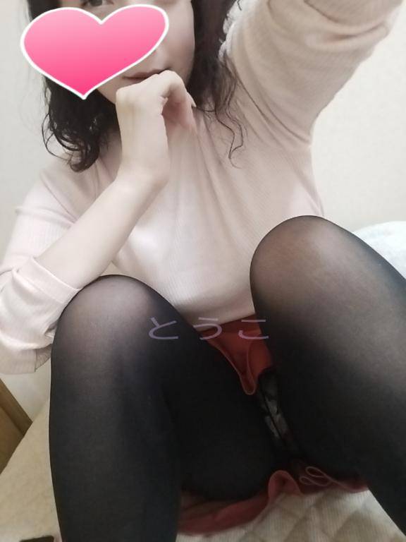お題?