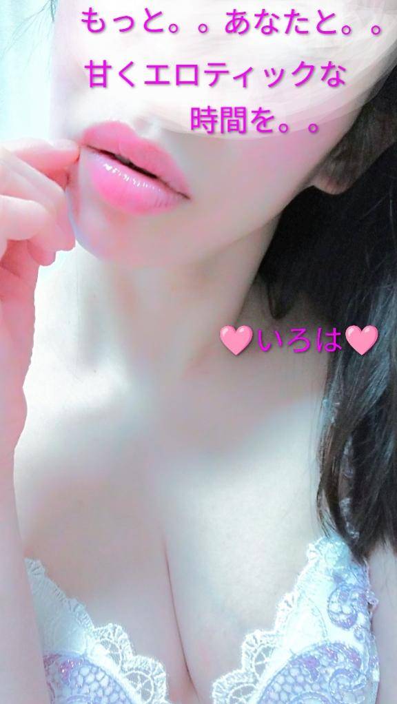 いろは　淫乱な『美』の結晶☆敏感体質の美巨乳美人妻！