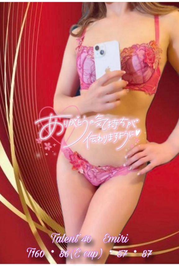 えみり　魅惑的な僕の愛人⭐最高級
