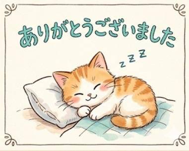 ツバキ　超SSS級安定の高リピ率☆イキまくる絶頂女神。