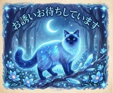 ツバキ　超SSS級安定の高リピ率☆イキまくる絶頂女神。
