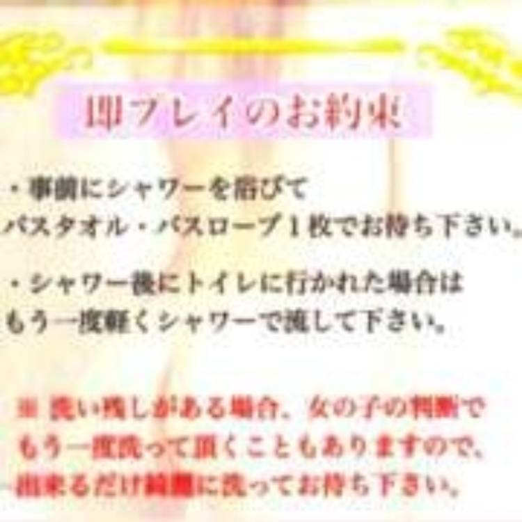 あすか 超絶倫★美人奥様の変態遊戯！