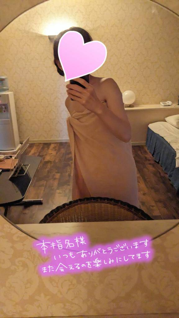おとは　艶やかな細身ボディにまみれる☆美麗な人妻が乱れる