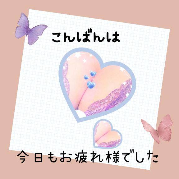 せいこ　もっと感じたい！責められたい！その一心で疼くカラダ