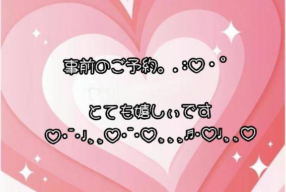ともみ　甘えん坊な熟妻はご奉仕大好き♡