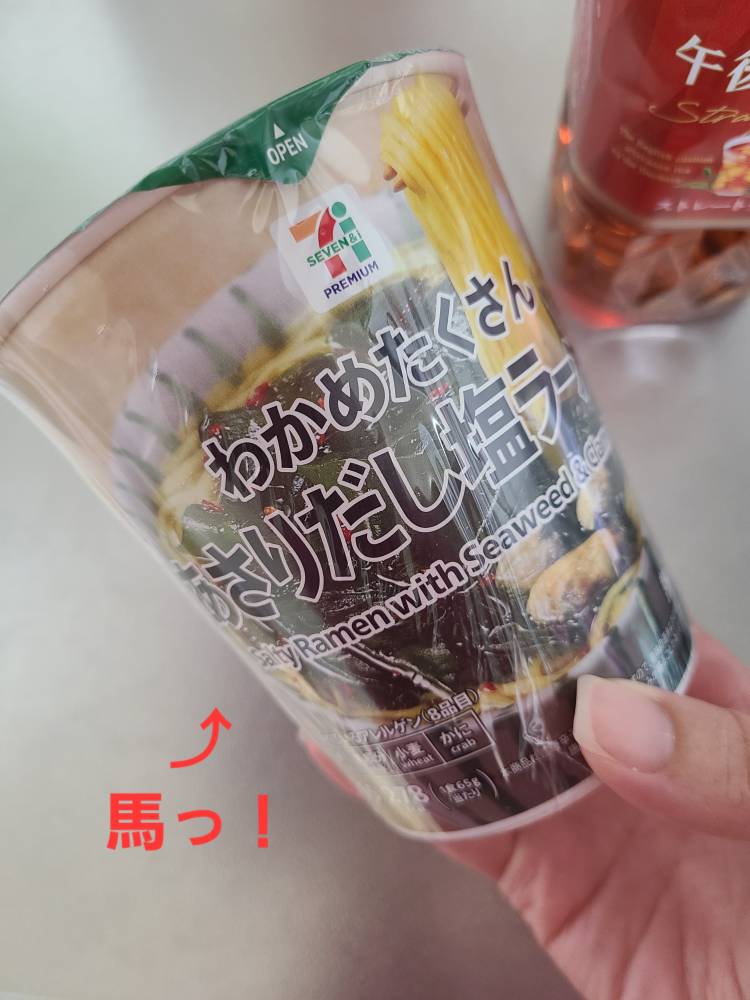 ゆみ　愛くるしい美人妻☆心に残る秘密の情事