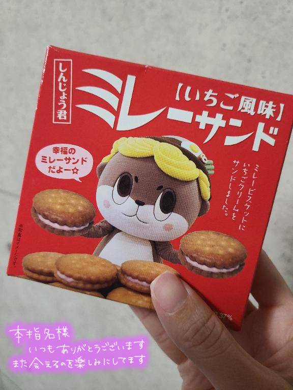 ゆみ　愛くるしい美人妻☆心に残る秘密の情事
