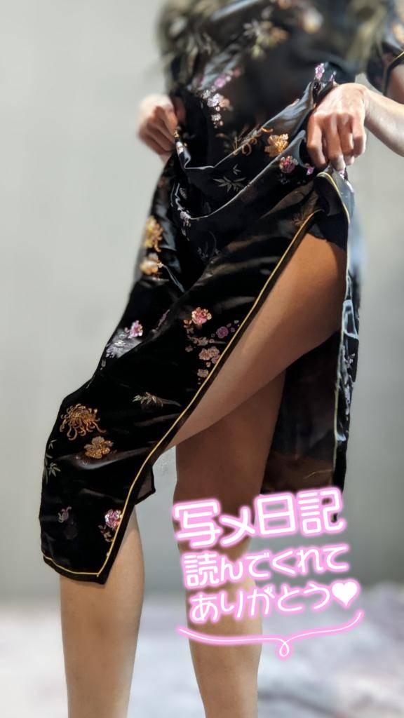 おとは　艶やかな細身ボディにまみれる☆美麗な人妻が乱れる