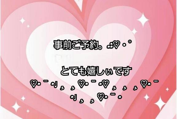 ともみ　甘えん坊な熟妻はご奉仕大好き♡