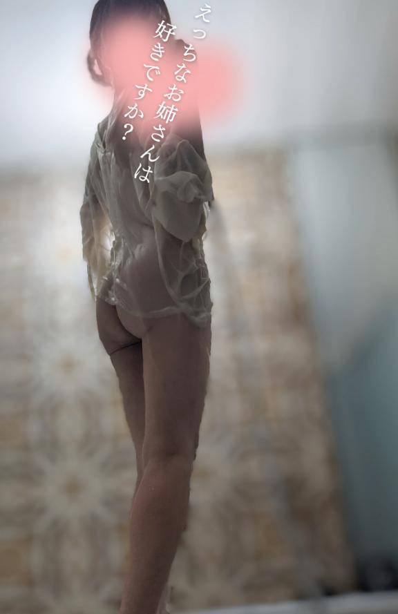 おとは　艶やかな細身ボディにまみれる☆美麗な人妻が乱れる