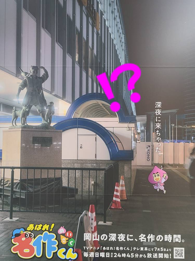 おはようございます！
