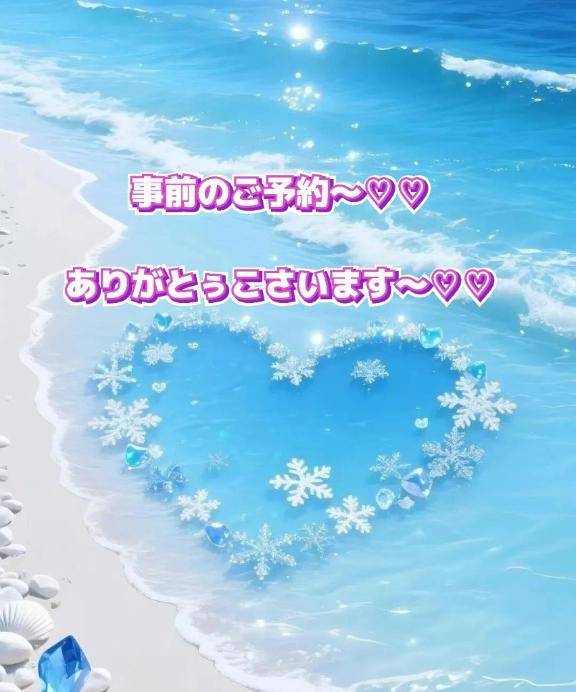 ともみ　甘えん坊な熟妻はご奉仕大好き♡