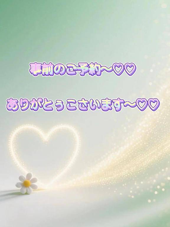 ともみ　甘えん坊な熟妻はご奉仕大好き♡